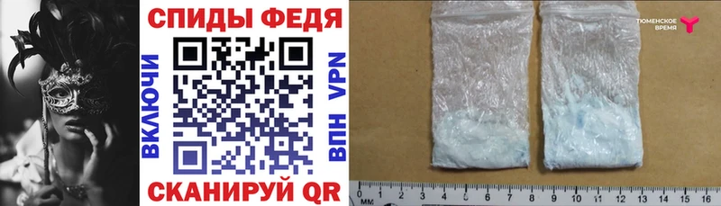 купить Змеиногорск АМФ Розовый