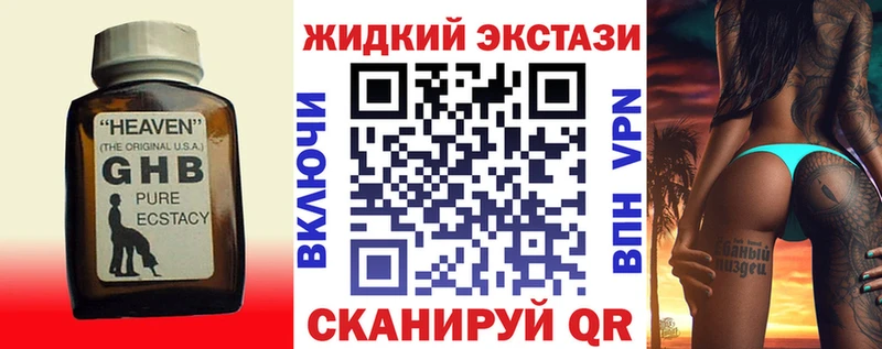 БУТИРАТ буратино  магазин продажи   Змеиногорск 