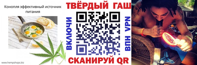 как найти Змеиногорск Печенье с ТГК конопля