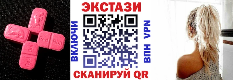 цены наркотик  Змеиногорск  ЭКСТАЗИ TESLA 