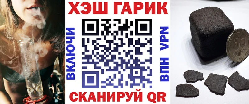 ГАШ гарик  цена   Змеиногорск 