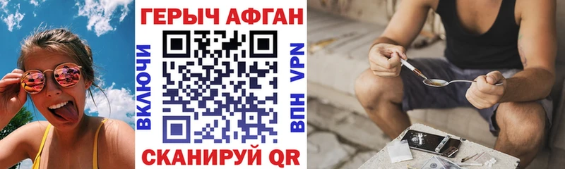 OMG сайт  Змеиногорск  ГЕРОИН хмурый  что такое  