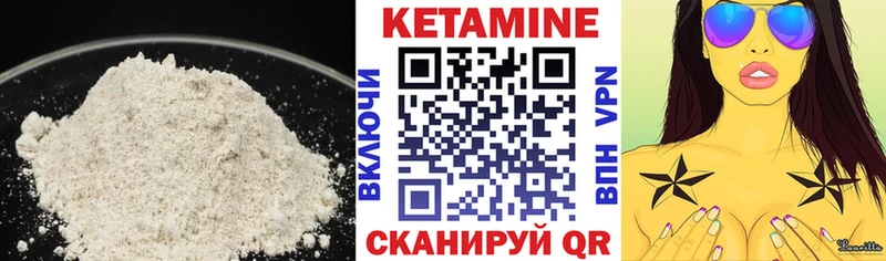 hydra зеркало  Змеиногорск  КЕТАМИН VHQ 