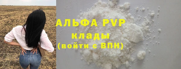 кокаин VHQ Волоколамск