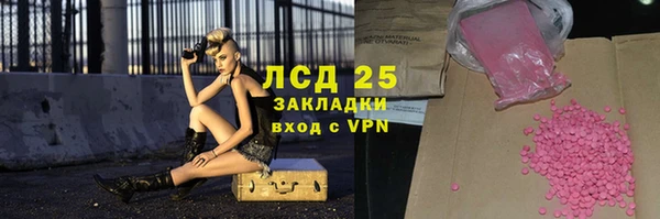 кокаин VHQ Волоколамск