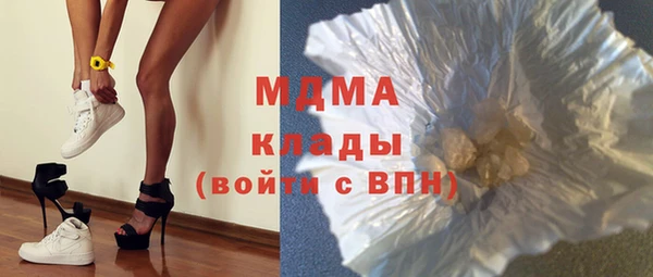 бошки Вяземский