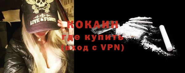 кокаин колумбия Вязники
