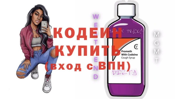 бошки Вяземский