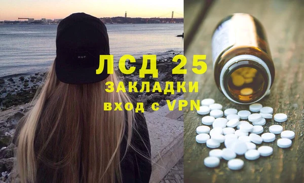 бошки Вяземский