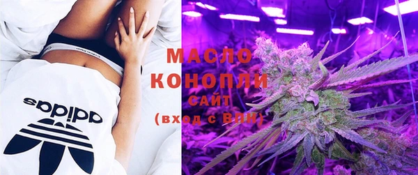 2c-b Волосово