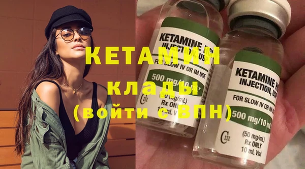 бошки Вяземский