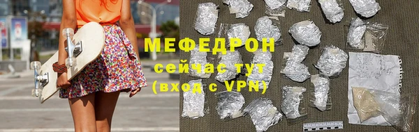 бошки Вяземский