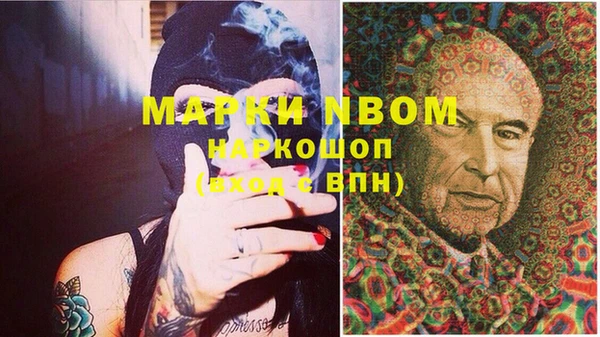 бошки Вяземский