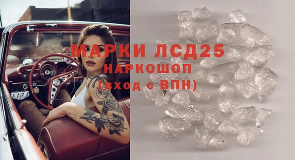 бошки Вяземский