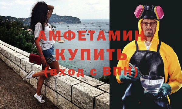 бошки Вяземский