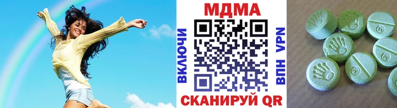 MEGA ССЫЛКА  Змеиногорск  МДМА VHQ 