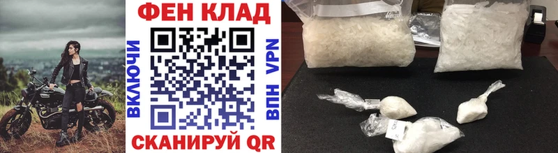 Первитин мет  Змеиногорск 