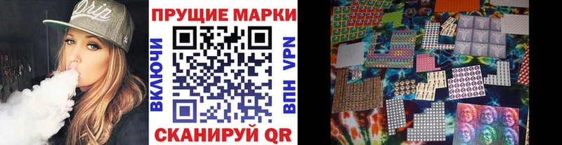 Марки NBOMe 1,8мг Змеиногорск