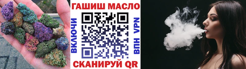наркошоп  Змеиногорск  ТГК вейп с тгк 